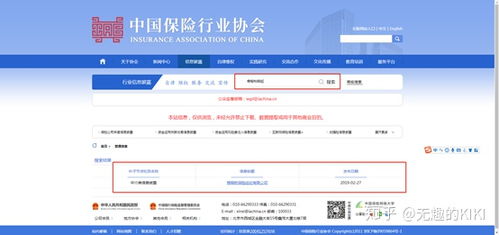 梧桐树保险经纪公司软件开发服务概述