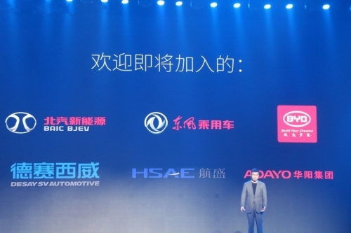 乐视 全球首家研发车机的整车制造互联网公司