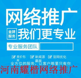 湖州企业全网整合营销推广策略与专业问答营销公司服务解析