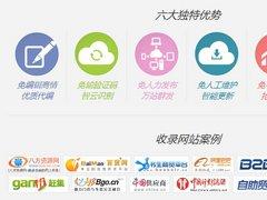 福州网络推广 可信赖的产品与软件开发解决方案